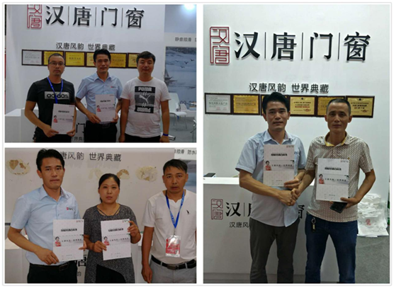 貴陽建博會上展風采,漢唐門窗名揚四海 貴陽建博會上展風采,漢唐門窗名揚四海