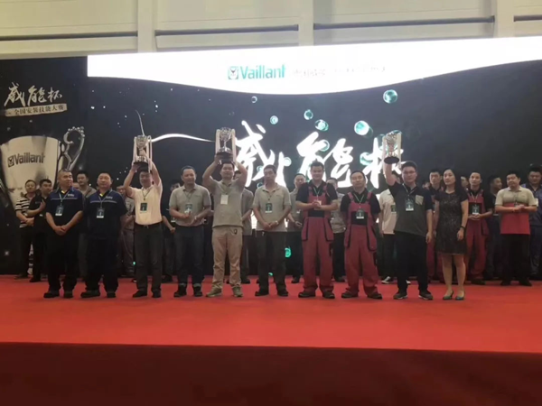 品牌大事| "威能杯"全國安裝技能大賽結束，天合智能獲獎