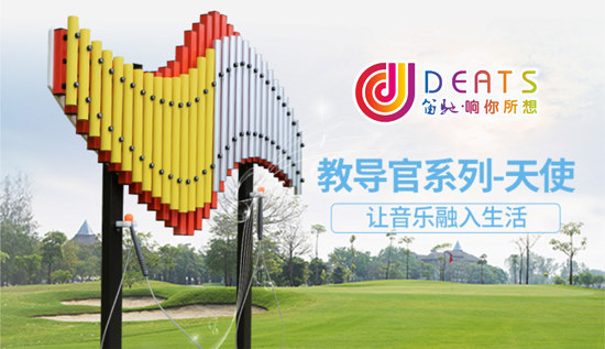 經典永流傳:笛馳敲擊樂 世上皆知音 經典永流傳:笛馳敲擊樂 世上皆知音