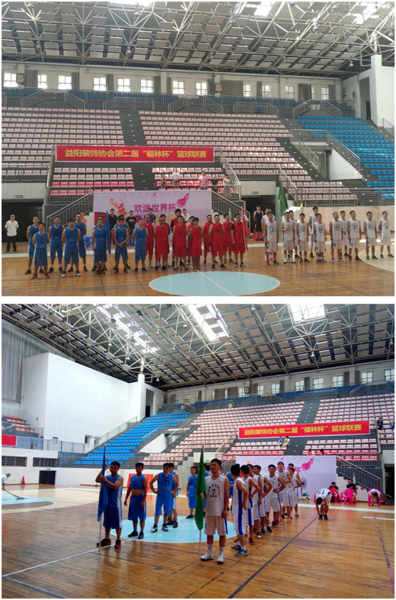 中國十大板材品牌“香港福林籃球聯賽”精彩回放 中國十大板材品牌“香港福林籃球聯賽”精彩回放