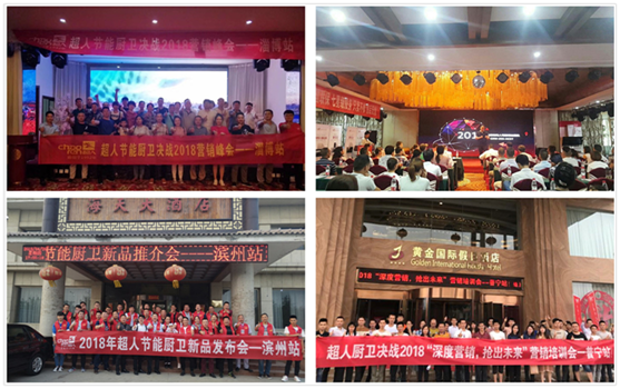 超人廚衛董事長羅子健之七月賀信 超人廚衛董事長羅子健之七月賀信