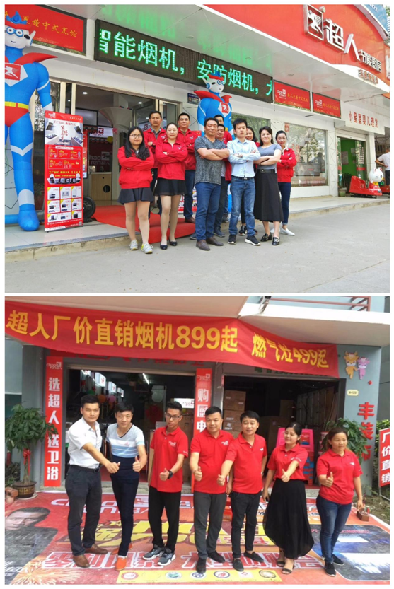 超人廚衛董事長羅子健之七月賀信 超人廚衛董事長羅子健之七月賀信