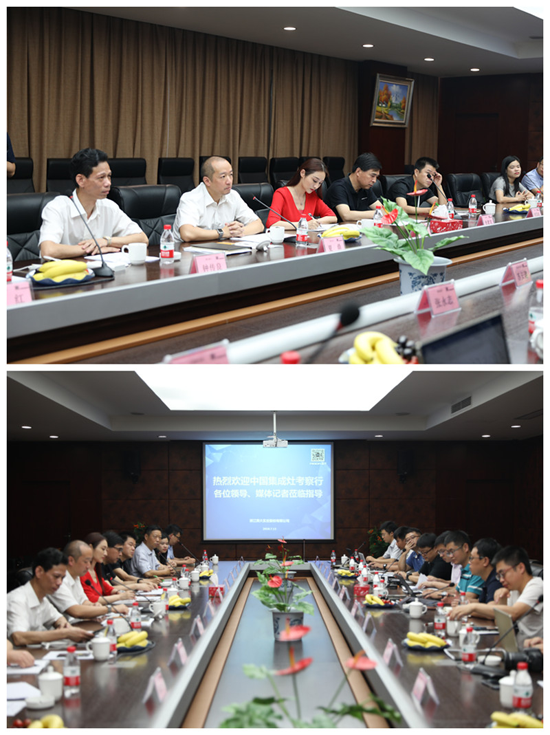 “中國集成灶考察行”走進美大,探訪行業(yè)標桿品牌如何誕生 “中國集成灶考察行”走進美大,探訪行業(yè)標桿品牌如何誕生