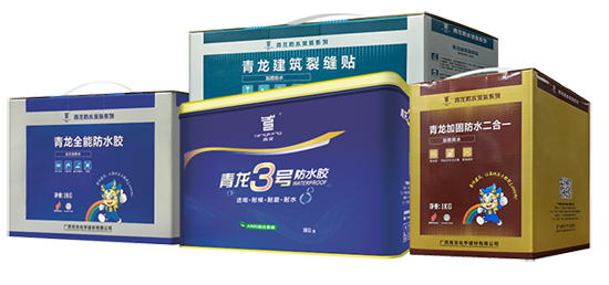 品牌解讀|青龍防水屬幾線品牌？青龍防水材料有何特點？