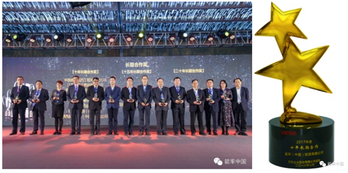 品牌大事|萬科&能率熱水器合作十五載 堅持品質(zhì)至上