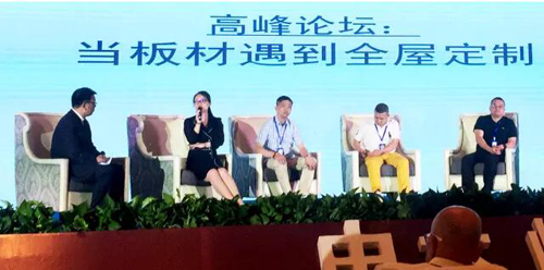 品牌榮譽|板材界“國家隊” 千年舟榮膺“中國板材國家品牌”大獎 品牌榮譽|板材界“國家隊” 千年舟榮膺“中國板材國家品牌”大獎