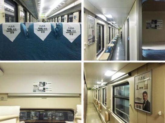 品牌大事|三度攜手輻輪傳媒 冠名“榮星號(hào)”專列成就高端品牌 品牌大事|三度攜手輻輪傳媒 冠名“榮星號(hào)”專列成就高端品牌