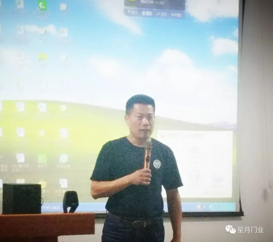 品牌大事|星月門業供應商品質大會:敬畏之心,成就質量 品牌大事|星月門業供應商品質大會:敬畏之心,成就質量