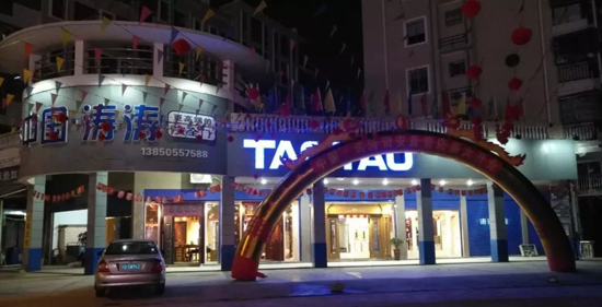 品牌大事|中國濤濤集團(tuán)門業(yè)召開營銷月度會(huì)議暨表彰大會(huì) 品牌大事|中國濤濤集團(tuán)門業(yè)召開營銷月度會(huì)議暨表彰大會(huì)