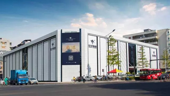 品牌大事|宏宇陶瓷加碼布局海外市場,開拓“一帶一路”新商機 品牌大事|宏宇陶瓷加碼布局海外市場,開拓“一帶一路”新商機