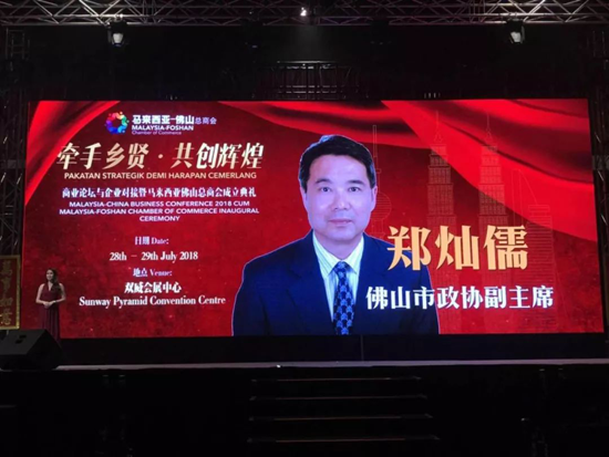 品牌大事|宏宇陶瓷加碼布局海外市場,開拓“一帶一路”新商機 品牌大事|宏宇陶瓷加碼布局海外市場,開拓“一帶一路”新商機