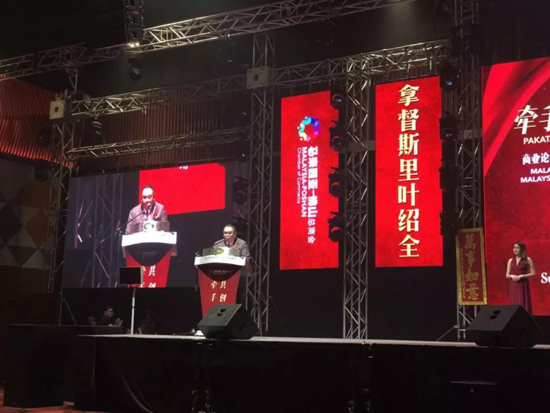 品牌大事|宏宇陶瓷加碼布局海外市場,開拓“一帶一路”新商機 品牌大事|宏宇陶瓷加碼布局海外市場,開拓“一帶一路”新商機