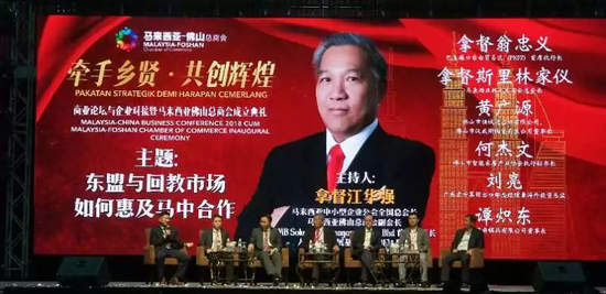 品牌大事|宏宇陶瓷加碼布局海外市場,開拓“一帶一路”新商機 品牌大事|宏宇陶瓷加碼布局海外市場,開拓“一帶一路”新商機