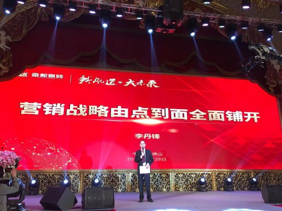 品牌大事|金舵領航瓷磚設計時代——探明新航道，迎接大未來