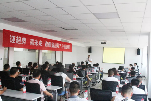 品牌大事|一天之內森歌集成灶成功簽約29家經銷商! 品牌大事|一天之內森歌集成灶成功簽約29家經銷商!