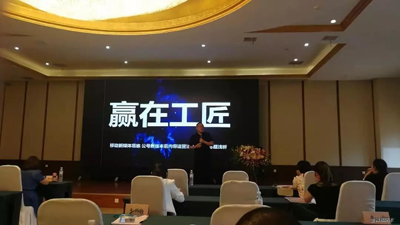 品牌榮譽|金拇指防水材料公眾號獲得行業媒體成長獎