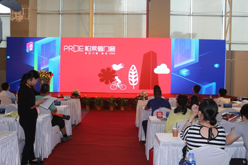 帕萊德鋁合金門窗帶你回顧一場品牌盛宴——走遍建博會 帕萊德鋁合金門窗帶你回顧一場品牌盛宴——走遍建博會