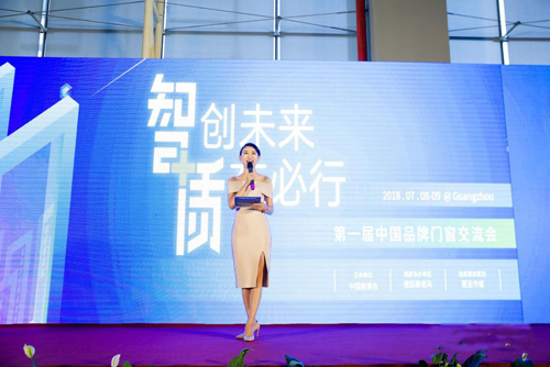 帕萊德鋁合金門窗帶你回顧一場品牌盛宴——走遍建博會 帕萊德鋁合金門窗帶你回顧一場品牌盛宴——走遍建博會