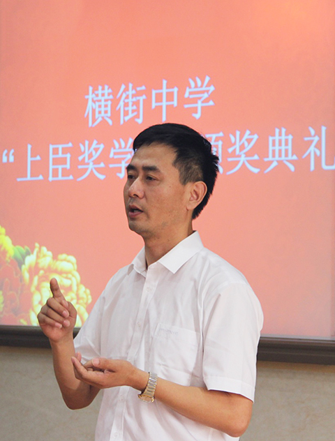 品牌大事|首屆“上臣獎學金”頒獎典禮圓滿舉行 品牌大事|首屆“上臣獎學金”頒獎典禮圓滿舉行