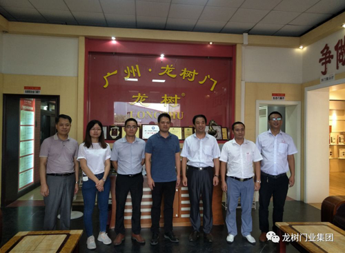 品牌日記|佛山中交房地產開發公司領導蒞臨龍樹門業考察