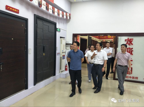 品牌日記|佛山中交房地產開發公司領導蒞臨龍樹門業考察