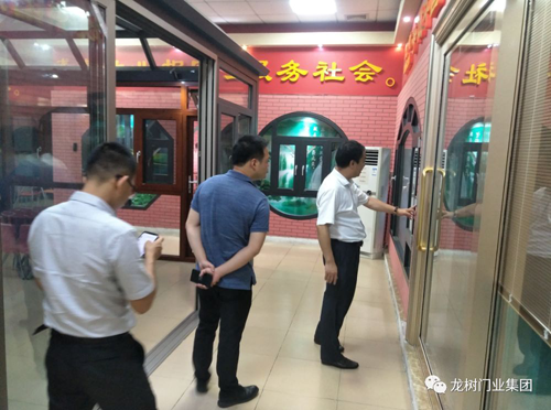品牌日記|佛山中交房地產開發公司領導蒞臨龍樹門業考察