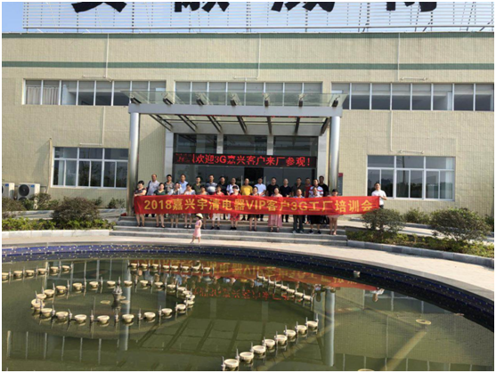 深入學習 威博浙江嘉興區(qū)域經(jīng)銷商到廠參觀 深入學習 威博浙江嘉興區(qū)域經(jīng)銷商到廠參觀