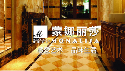 品牌盤點|屬于高新技術(shù)企業(yè)的十大陶瓷品牌 品牌盤點|屬于高新技術(shù)企業(yè)的十大陶瓷品牌