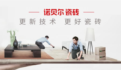 品牌盤點|屬于高新技術(shù)企業(yè)的十大陶瓷品牌 品牌盤點|屬于高新技術(shù)企業(yè)的十大陶瓷品牌