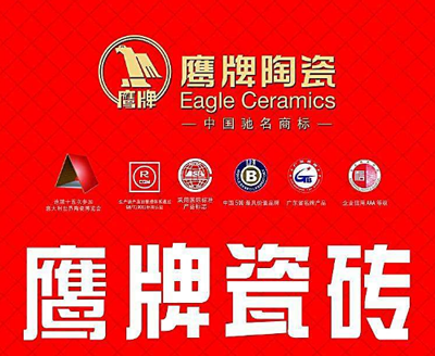 品牌盤點|屬于高新技術(shù)企業(yè)的十大陶瓷品牌 品牌盤點|屬于高新技術(shù)企業(yè)的十大陶瓷品牌