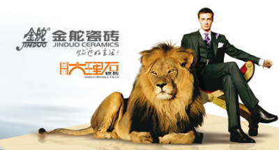 品牌盤點|屬于高新技術(shù)企業(yè)的十大陶瓷品牌 品牌盤點|屬于高新技術(shù)企業(yè)的十大陶瓷品牌