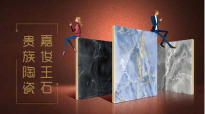 品牌盤點|屬于高新技術(shù)企業(yè)的十大陶瓷品牌 品牌盤點|屬于高新技術(shù)企業(yè)的十大陶瓷品牌