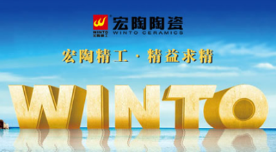 品牌盤點|屬于高新技術(shù)企業(yè)的十大陶瓷品牌 品牌盤點|屬于高新技術(shù)企業(yè)的十大陶瓷品牌