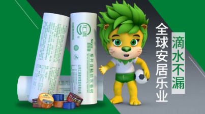 品牌盤點|屬于中國馳名商標的十大著名防水涂料品牌 品牌盤點|屬于中國馳名商標的十大著名防水涂料品牌