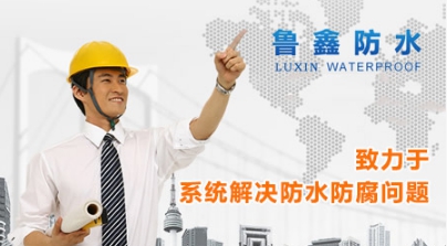 品牌盤點|屬于中國馳名商標的十大著名防水涂料品牌 品牌盤點|屬于中國馳名商標的十大著名防水涂料品牌