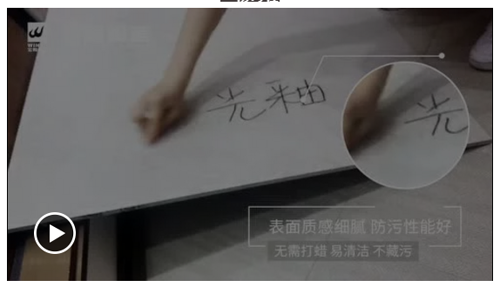 品牌產(chǎn)品|宏陶15°緞光釉點(diǎn)石成金,再現(xiàn)絲綢質(zhì)感 品牌產(chǎn)品|宏陶15°緞光釉點(diǎn)石成金,再現(xiàn)絲綢質(zhì)感