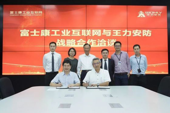 攜手打造中國(guó)智能制造示范企業(yè)，王力與富士康簽約戰(zhàn)略合作協(xié)議