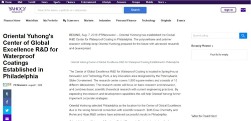 品牌發(fā)展|東方雨虹防水材料品質(zhì)經(jīng)營(yíng)引國(guó)際關(guān)注 品牌發(fā)展|東方雨虹防水材料品質(zhì)經(jīng)營(yíng)引國(guó)際關(guān)注