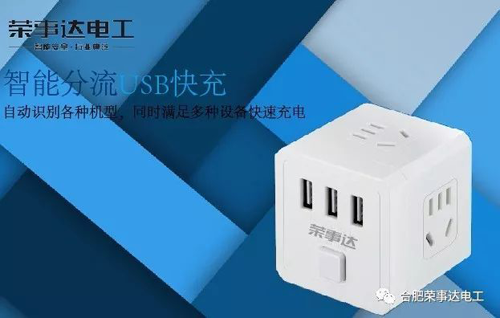 【榮事達電工】智能電工的未來