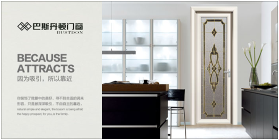 巴斯丹頓門窗：勇氣為帆，輕裝遠(yuǎn)航