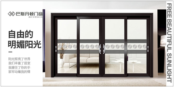 巴斯丹頓門窗：勇氣為帆，輕裝遠(yuǎn)航