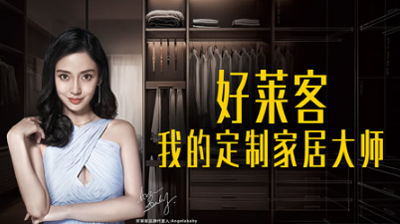 中國定制衣柜哪家好?推薦十大著名定制衣柜品牌 中國定制衣柜哪家好?推薦十大著名定制衣柜品牌