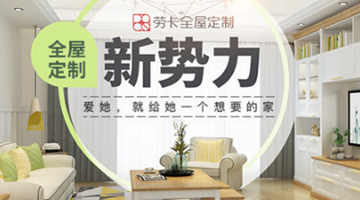 中國定制衣柜哪家好?推薦十大著名定制衣柜品牌 中國定制衣柜哪家好?推薦十大著名定制衣柜品牌