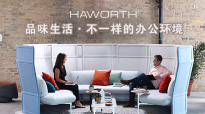 品牌盤點(diǎn)|較好的辦公家具品牌，十大知名辦公家具品牌