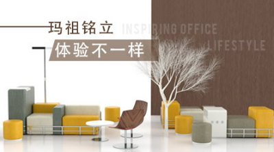品牌盤點(diǎn)|較好的辦公家具品牌，十大知名辦公家具品牌