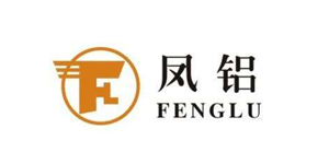 2018最受中國房地產(chǎn)開發(fā)企業(yè)歡迎的鋁合金門窗型材十大品牌 2018最受中國房地產(chǎn)開發(fā)企業(yè)歡迎的鋁合金門窗型材十大品牌