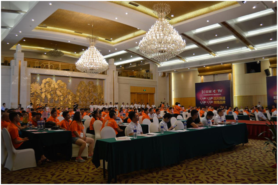 寶客照明邀您共筑創(chuàng)富之路 品牌峰會(huì)隆重召開