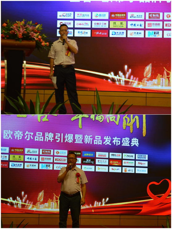 寶客照明邀您共筑創(chuàng)富之路 品牌峰會(huì)隆重召開