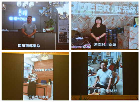 寶客照明新征程 感恩回饋家人們 寶客照明新征程 感恩回饋家人們