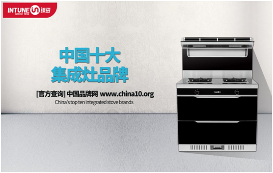 告別桑拿廚房，你也能“青衣不沾一點(diǎn)塵”